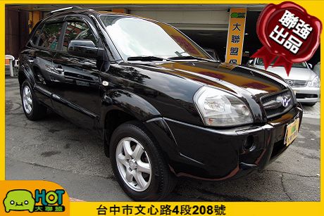 2008 現代 Tucson柴油 照片1