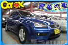 台中市Ford 福特 Focus 1.8  FORD 福特 / Focus中古車