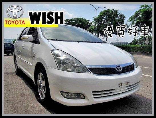 【高鐵汽車】2006 豐田 WISH 白 照片1