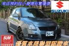 桃園市思維特 SUZUKI 鈴木 / Swift中古車