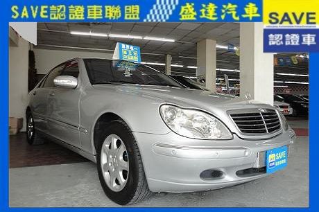 Benz 賓士S320L 照片1