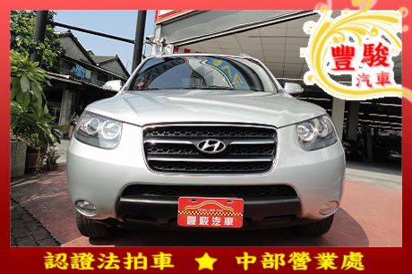 Hyundai 現代 Santa FE 照片1