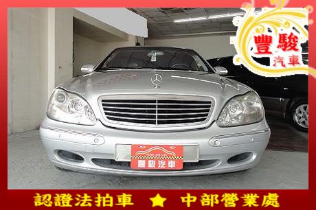 Benz 賓士 S-Class S320 照片1