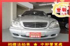 彰化縣Benz 賓士 S-Class S320 BENZ 賓士 / S320L中古車