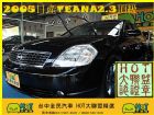 台中市TEANA2.3實車實圖  一萬元交車 NISSAN 日產 / Teana中古車