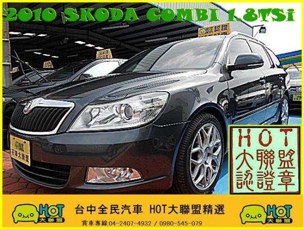 SKODA OCTAVIA COMBI  照片1