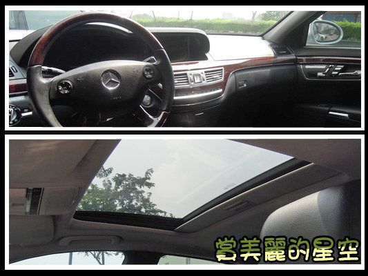 【高鐵汽車】2007 賓士S350  照片4