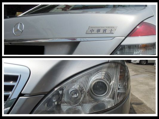 【高鐵汽車】2007 賓士S350  照片6