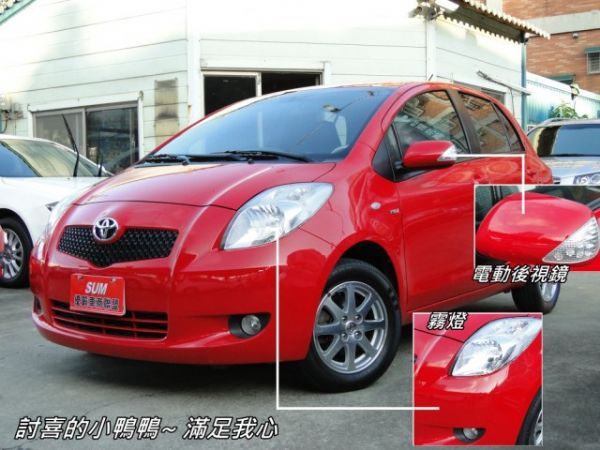 09年YARIS~豪華版~原漆全車原版件 照片2