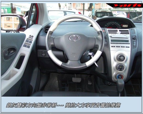 09年YARIS~豪華版~原漆全車原版件 照片6