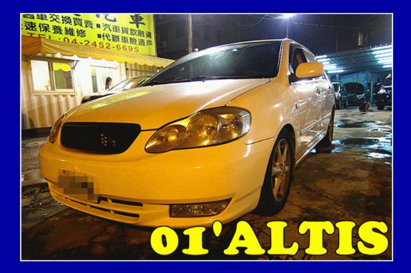 協慶★01年豐田ALTIS 照片1