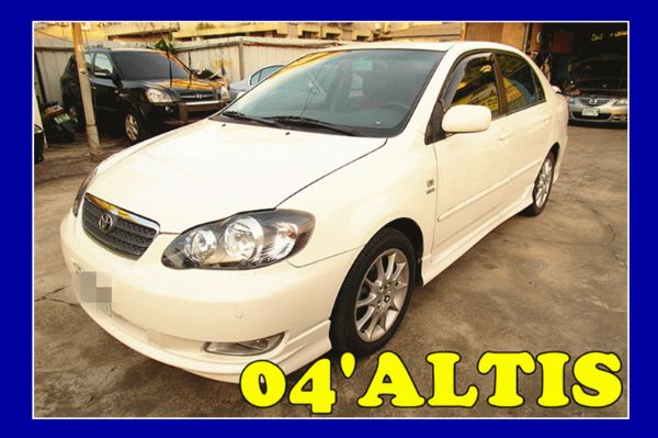 協慶★04年豐田ALTIS 照片1