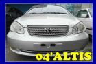 台中市協慶★04年豐田ALTIS TOYOTA 豐田 / Altis中古車