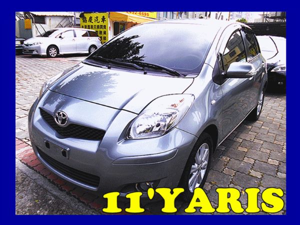 協慶★11年豐田YARIS 照片1