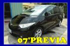 台中市協慶★07年豐田PREVIA TOYOTA 豐田 / Previa中古車