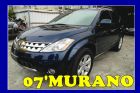 台中市協慶★07年日產Murano NISSAN 日產中古車