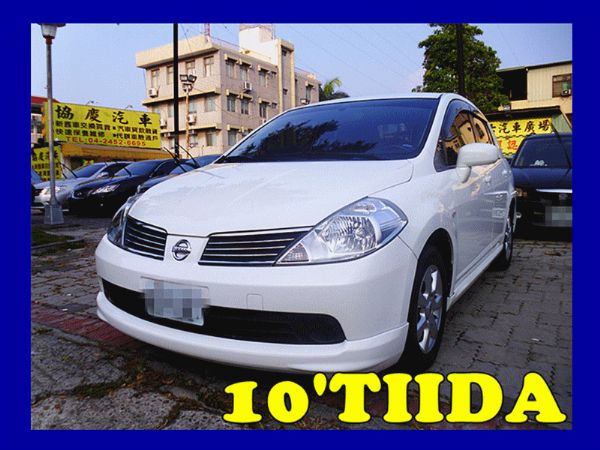 協慶★10年日產Tiida 照片1