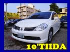 台中市協慶★10年日產Tiida NISSAN 日產 / TIIDA中古車