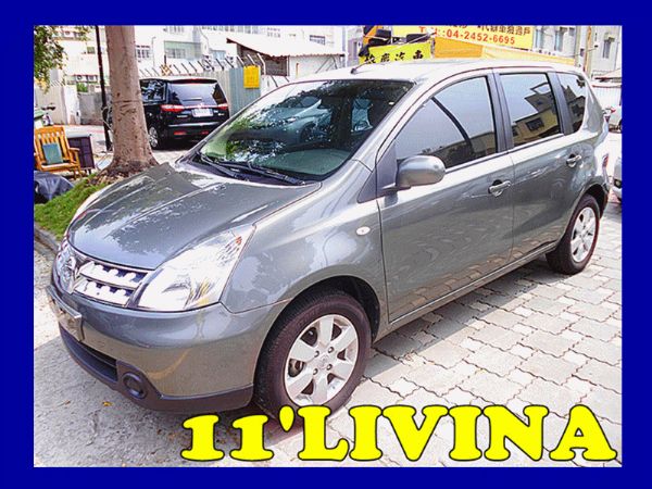 協慶★11年日產Livina 照片1