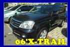 台中市協慶★06年日產X-Trail  NISSAN 日產 / X-Trail中古車