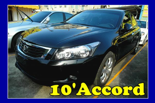 協慶★10年本田Accord  照片1