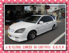 台中市三菱 GLOBAL LANCER  MITSUBISHI 三菱 / Global Lancer中古車