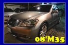 台中市協慶★08年極致M35 INFINITI 極致 / M35中古車