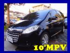 台中市協慶★10年納智捷MPV  LUXGEN 納智捷中古車