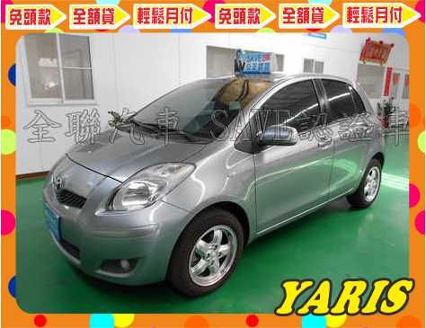 Toyota豐田 Yaris 照片1