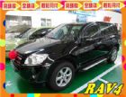 台南市Toyota豐田 RAV4 TOYOTA 豐田 / RAV4中古車