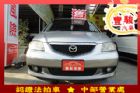 彰化縣Mazda 馬自達 MPV MAZDA 馬自達 / MPV中古車