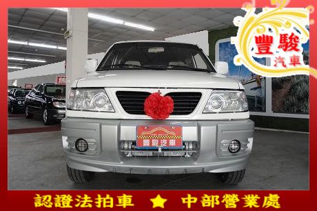 Mitsubishi 三菱 Freeca 照片1