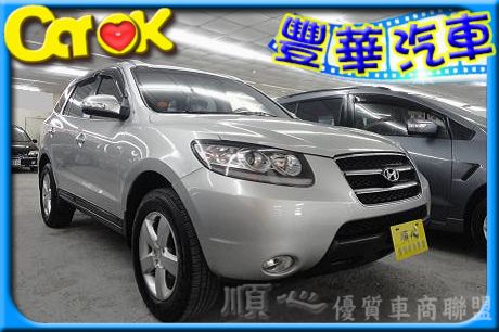 Hyundai 現代 Santa FE 照片1