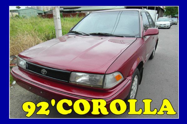 協慶★92年豐田Corolla 照片1