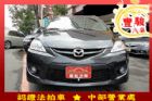 彰化縣Mazda 馬自達 5 MAZDA 馬自達 / 5中古車