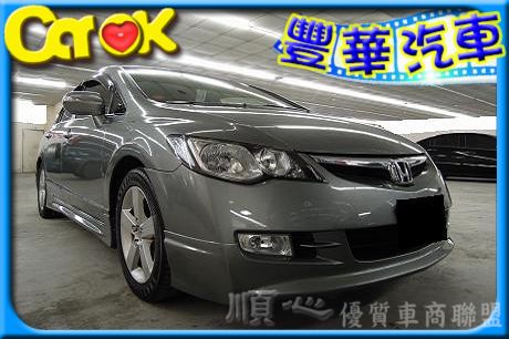 Honda 本田 Civic K12 照片1