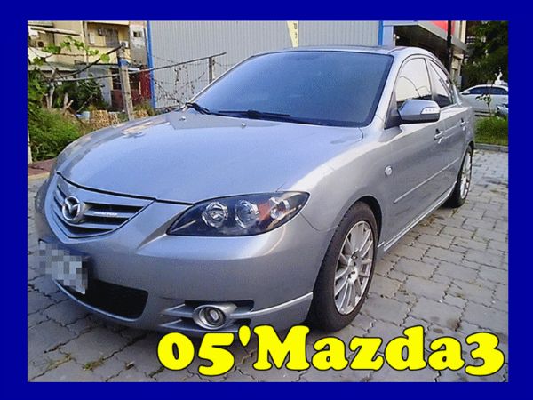 協慶★05年馬自達Mazda3 照片1