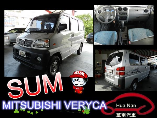 MITSUBISHI 三菱 VERYCA 照片1