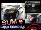 台中市 Lexus 凌志 ES240 LEXUS 凌志中古車