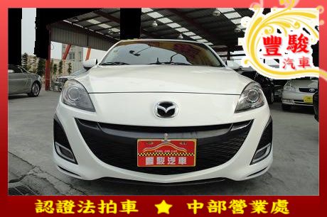 Mazda 馬自達 3S 照片1