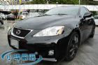 桃園市★小瑋嚴選☆06Lexus Is250  LEXUS 凌志 / IS250中古車