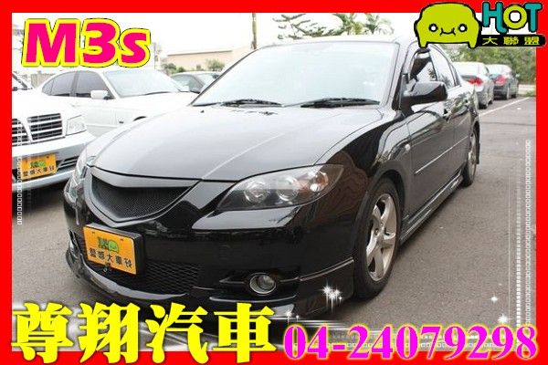 Mazda 馬自達 M3 2.0s 4D 照片1