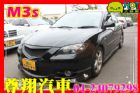 台中市Mazda 馬自達 M3 2.0s 4D MAZDA 馬自達 / 3中古車