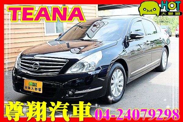 Nissan 日產 Teana 2.0  照片1