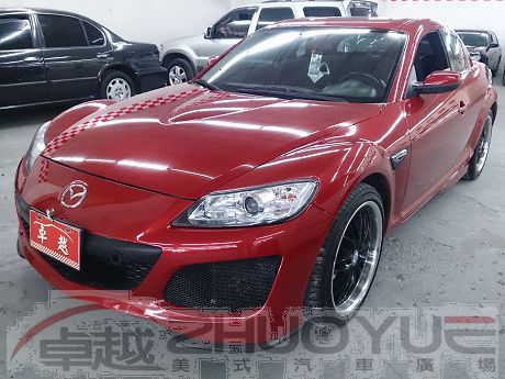 2005 馬自達 RX-8  照片1