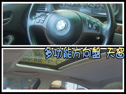 【高鐵汽車】2002 BMW 320 藍 照片4