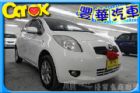 台中市Toyota豐田 Yaris TOYOTA 豐田 / YARIS中古車