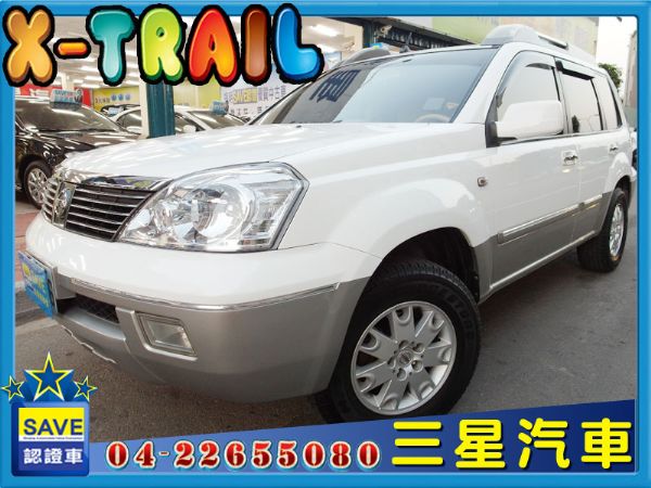 Nissan 日產 X-Trail 04 照片1