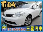 台中市Nissab 日產 Tiida 鐵打  NISSAN 日產 / TIIDA中古車