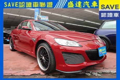 Mazda 馬自達 RX-8 照片1